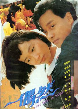 长相思 第二季