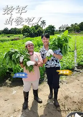 哈尔滨一九四四