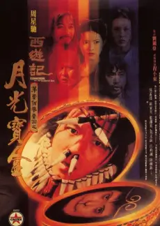 大唐狄公案